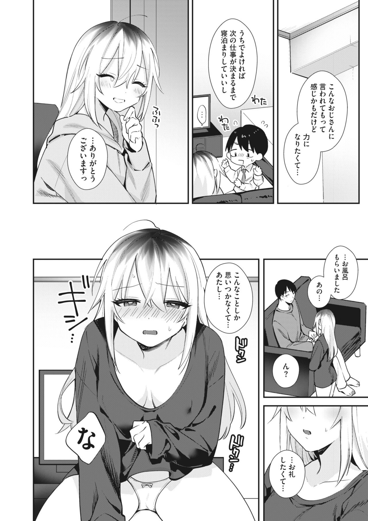 Page 168