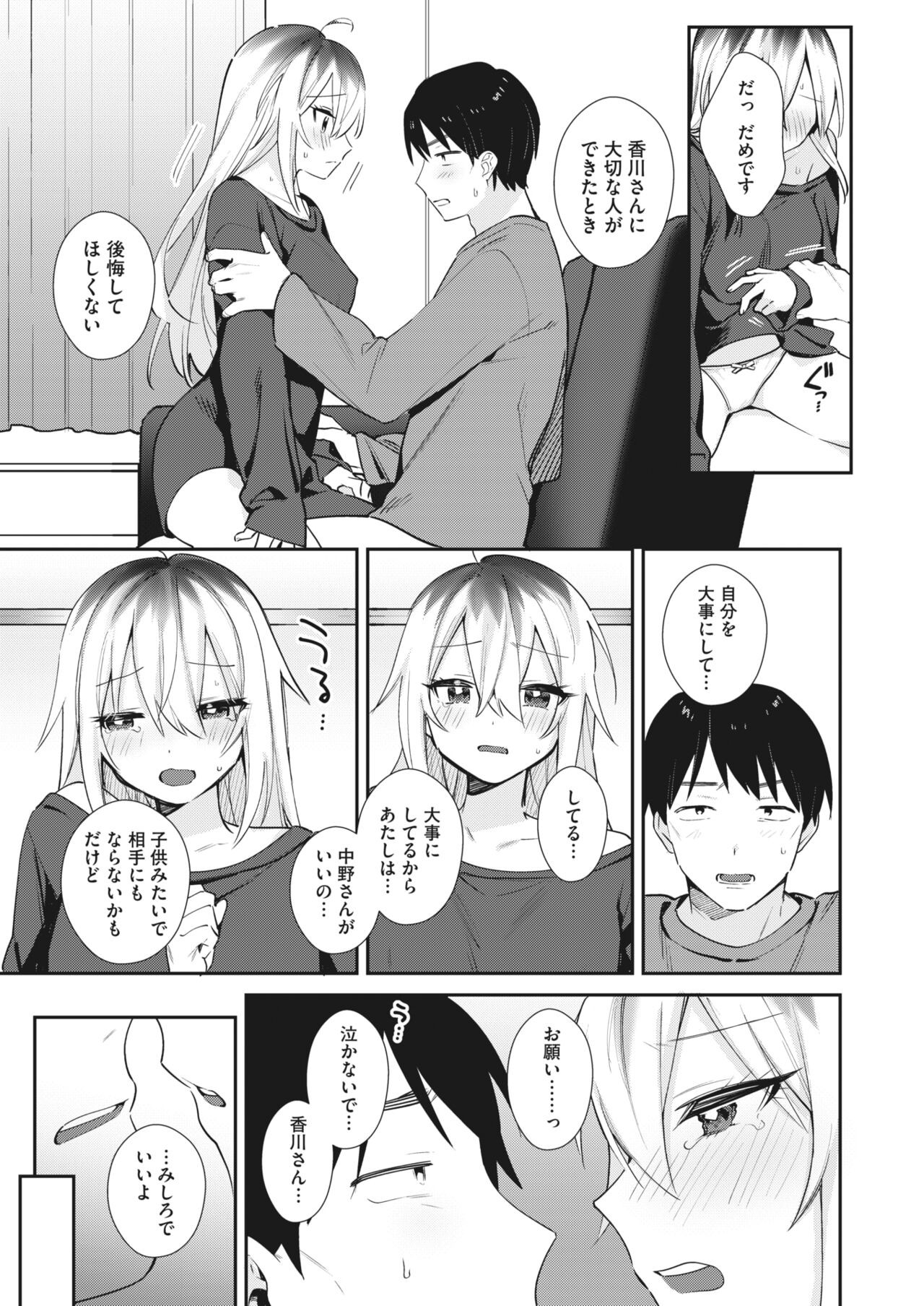 Page 169