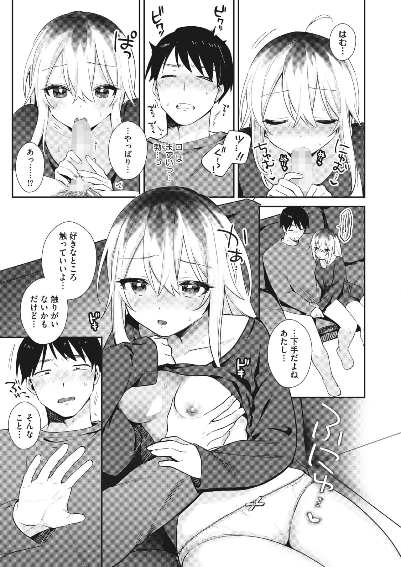 Page 171