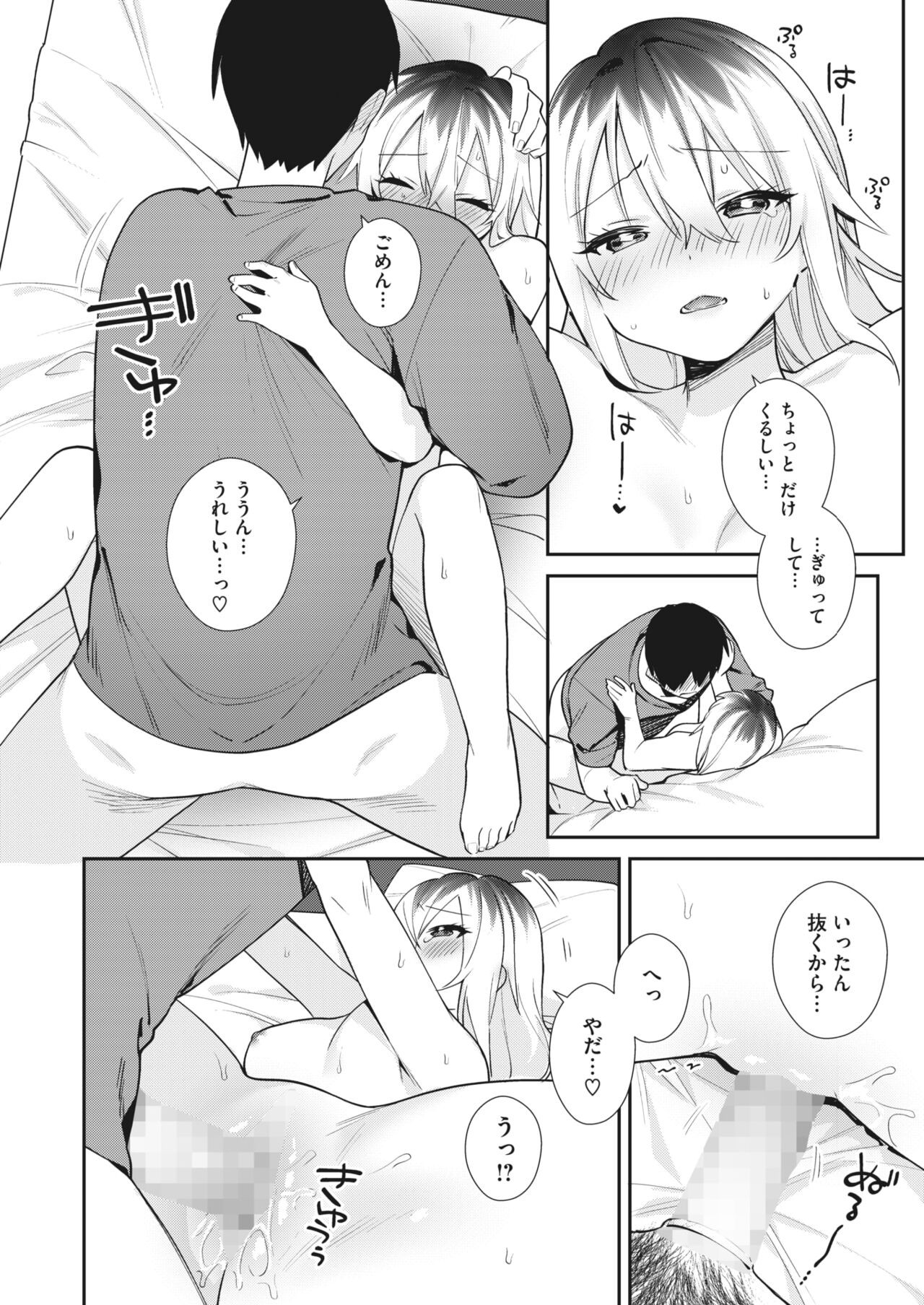 Page 176
