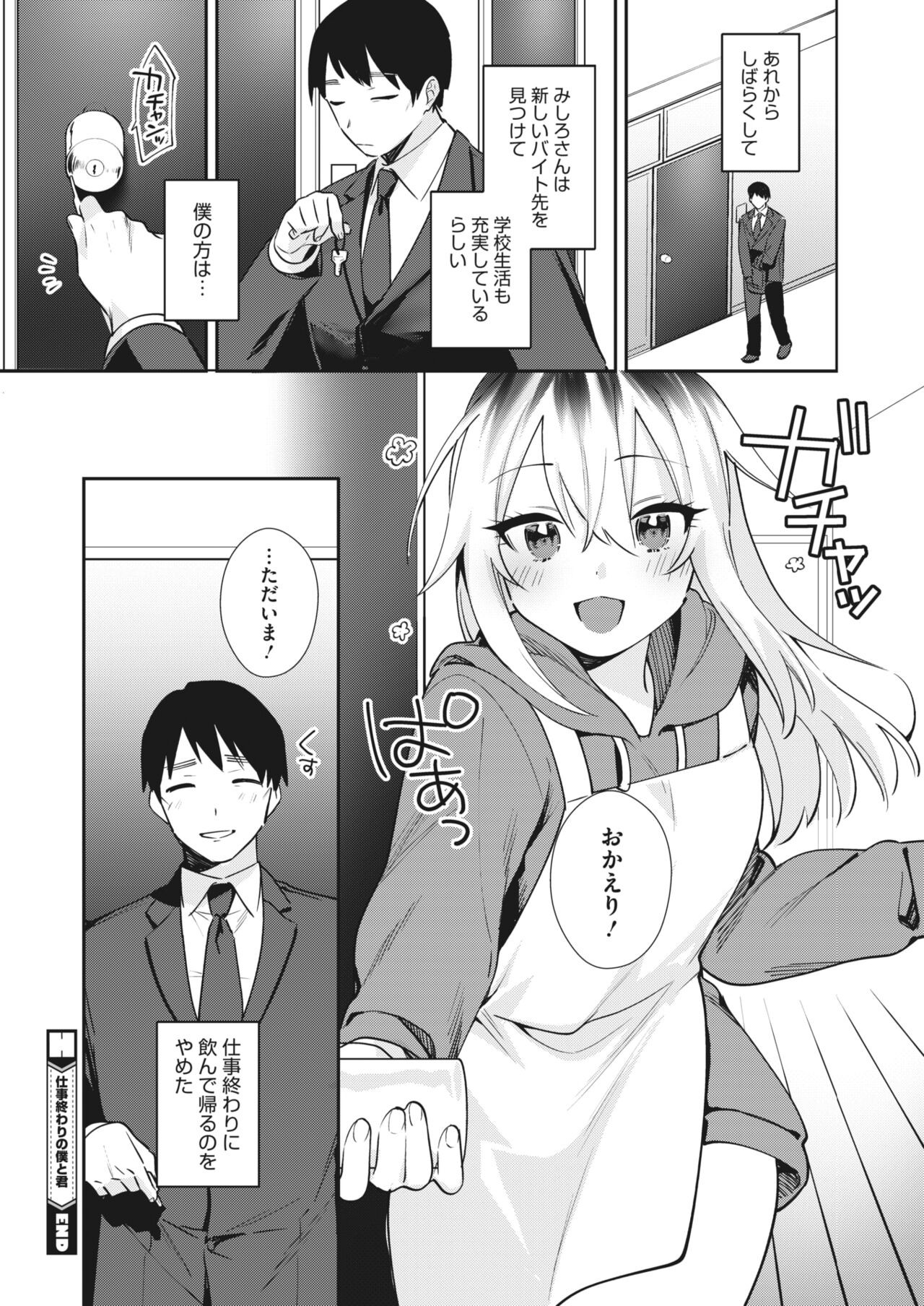 Page 186