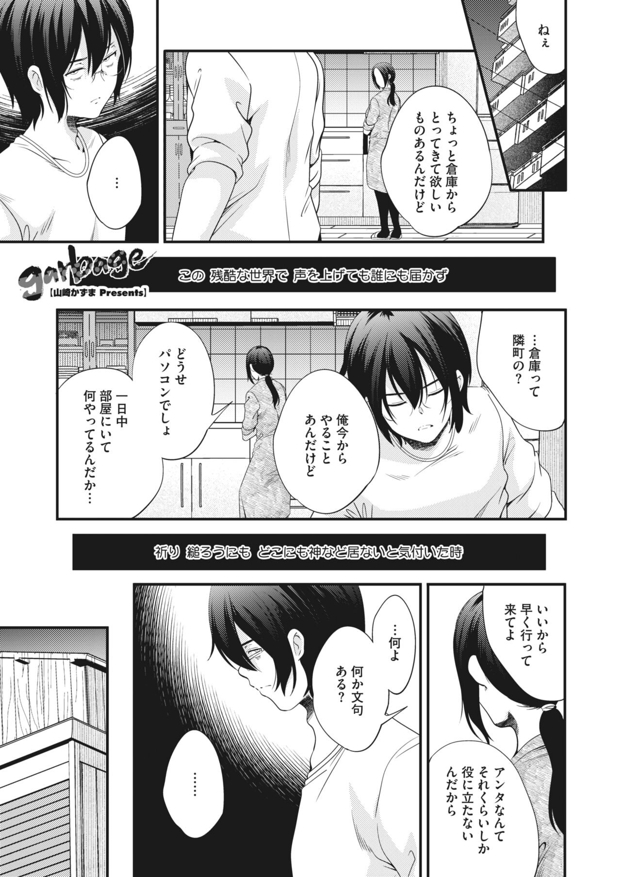 Page 187