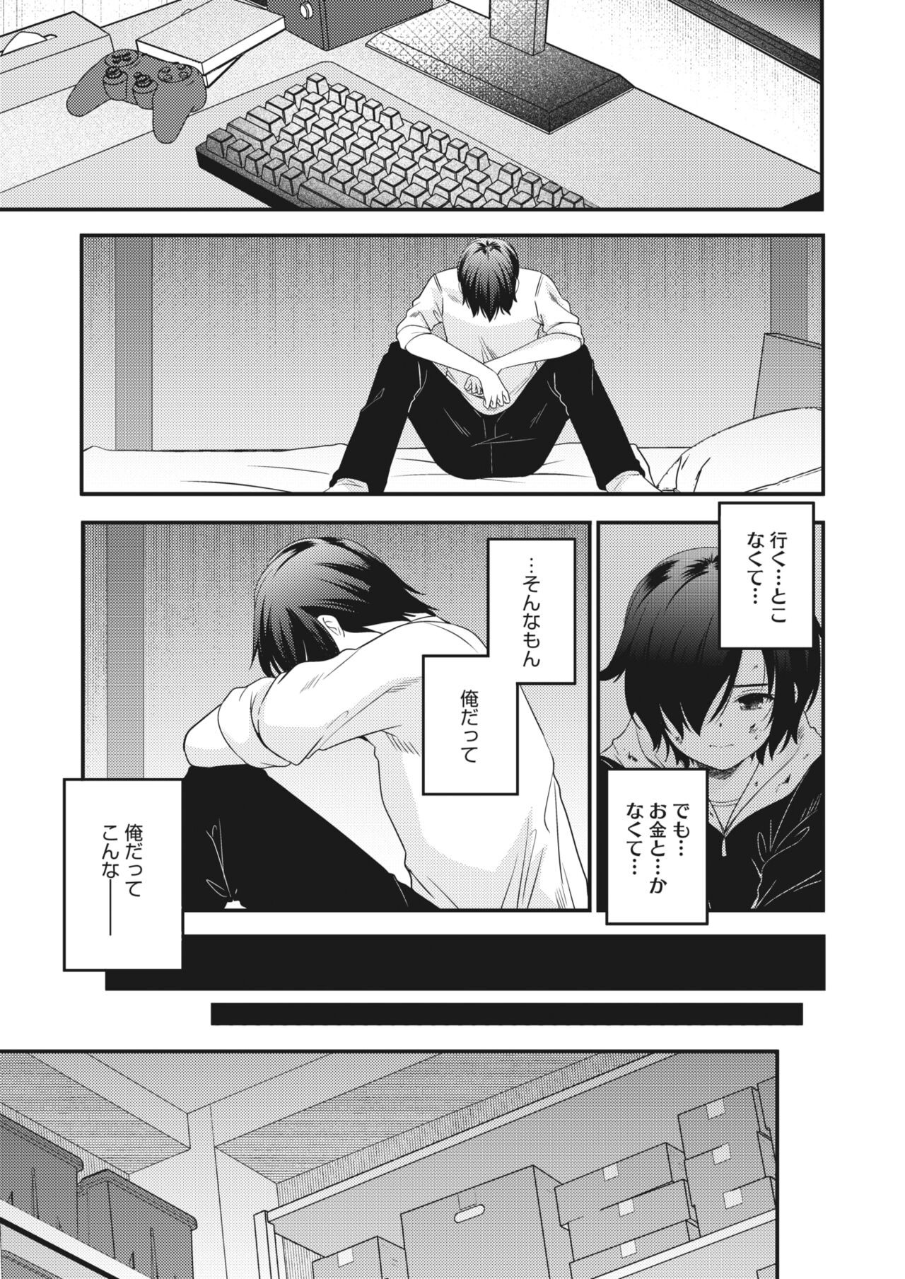 Page 193