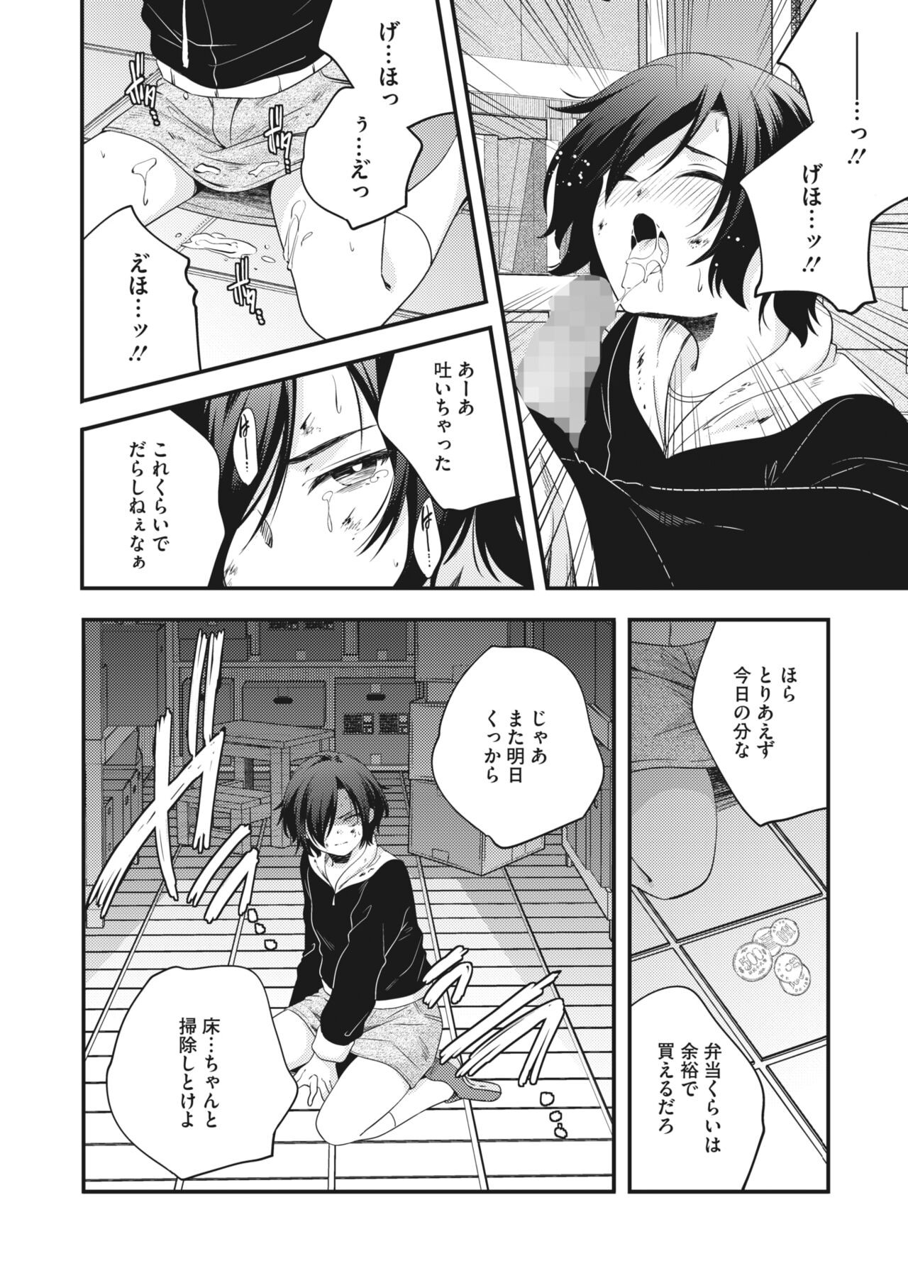 Page 196