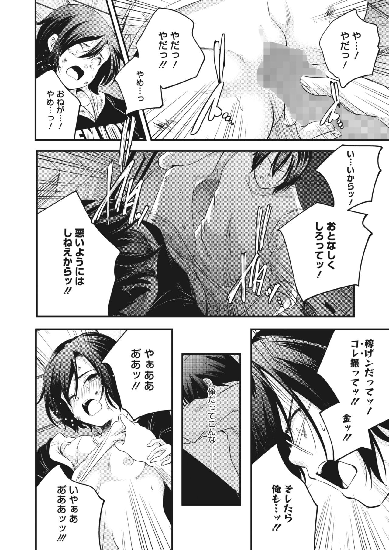 Page 200