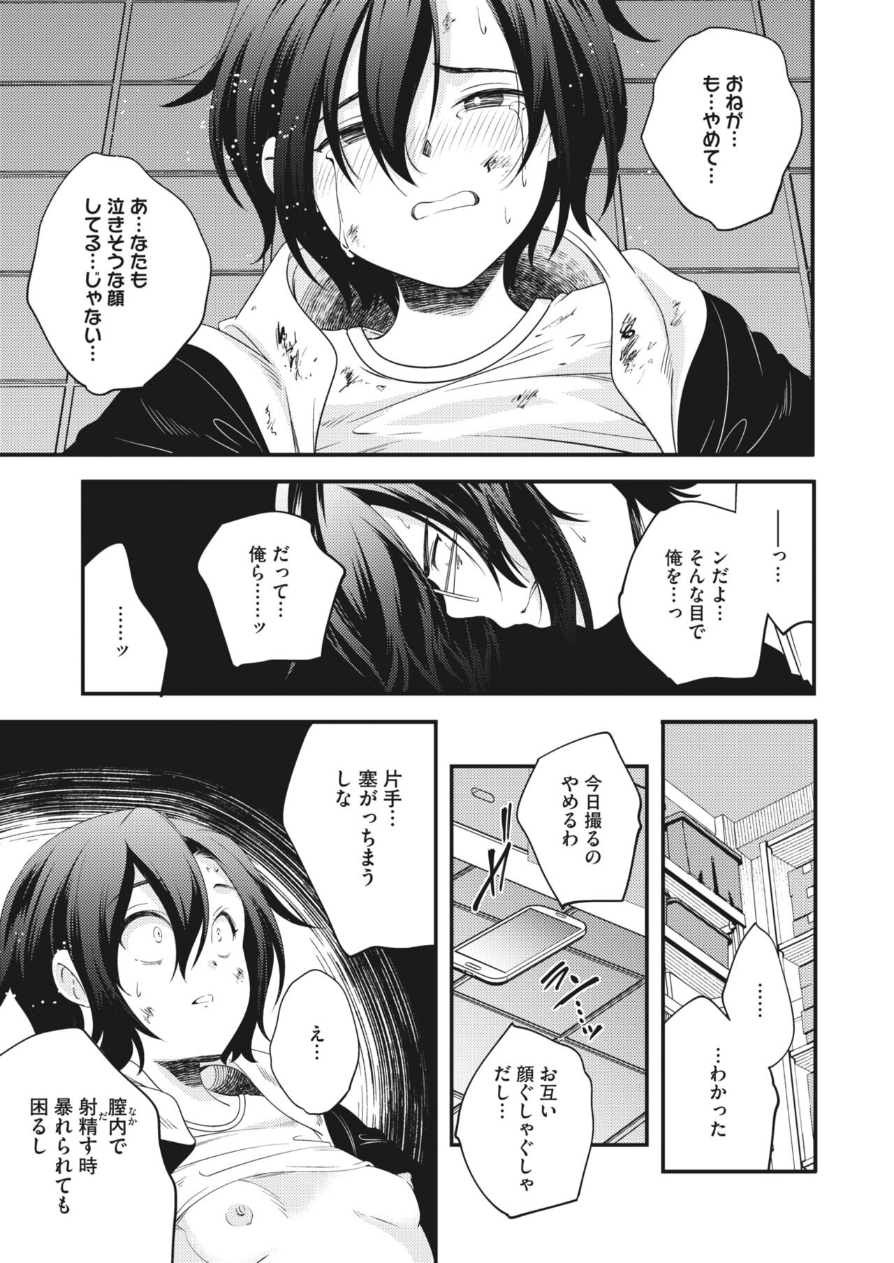Page 203