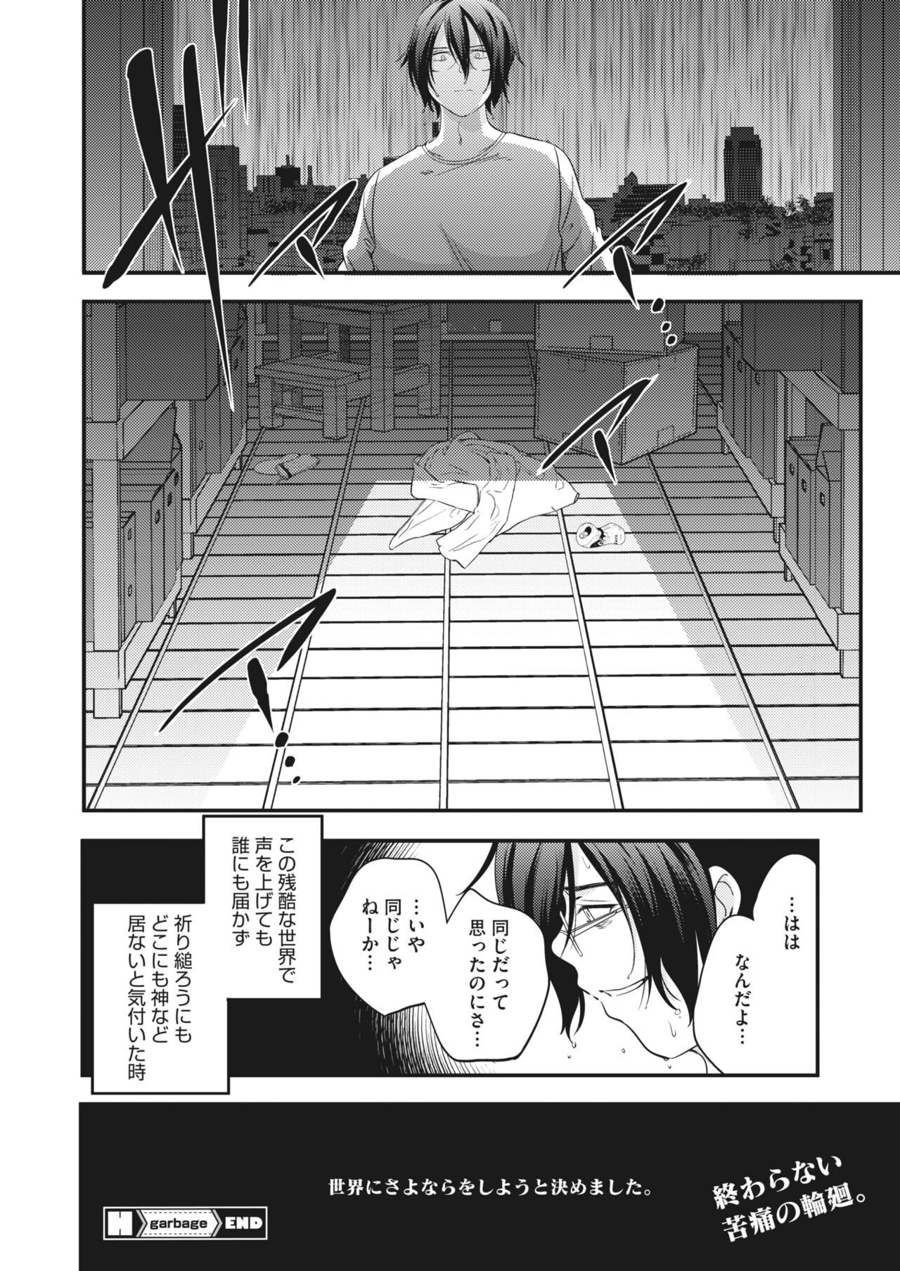 Page 206