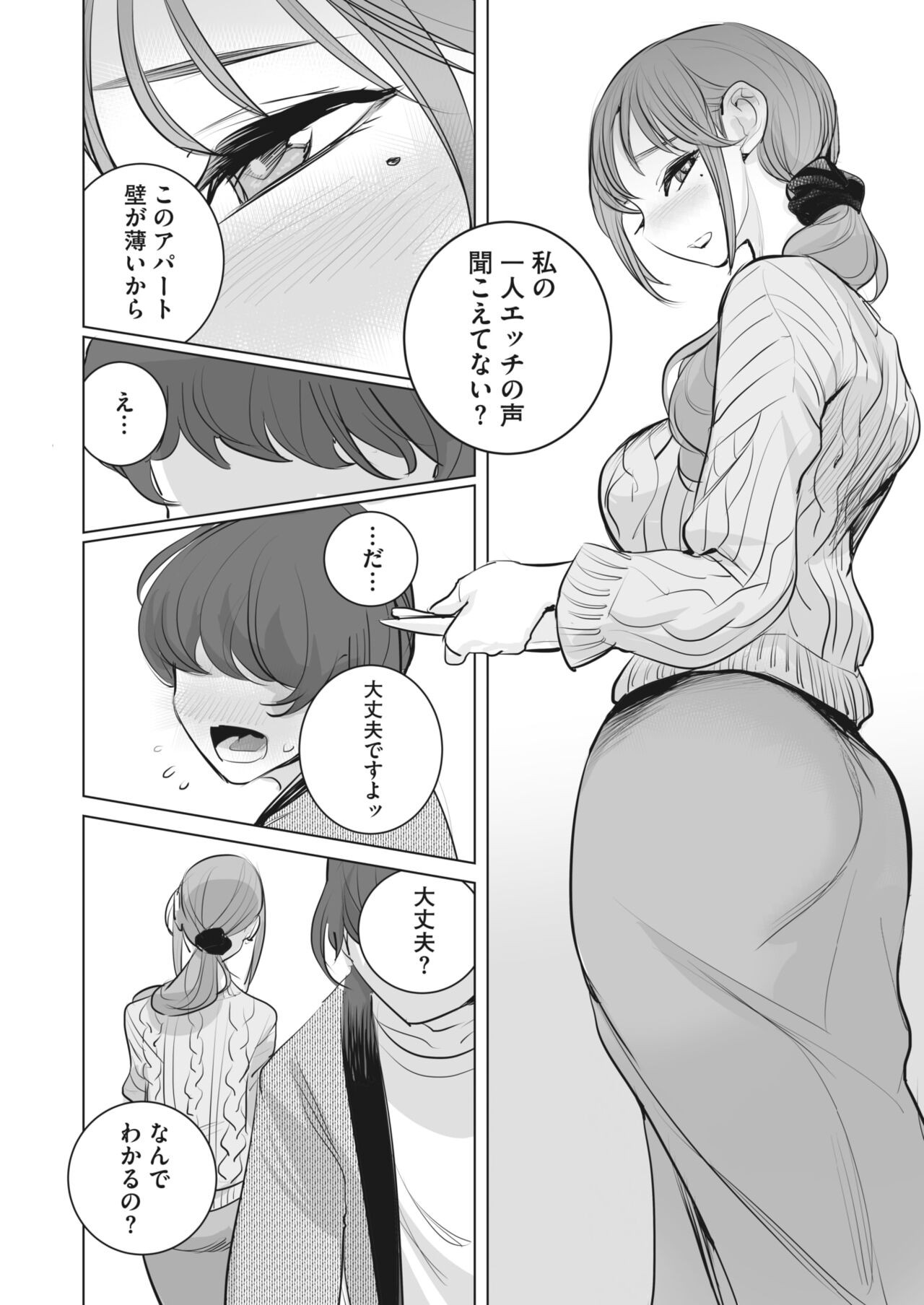Page 210