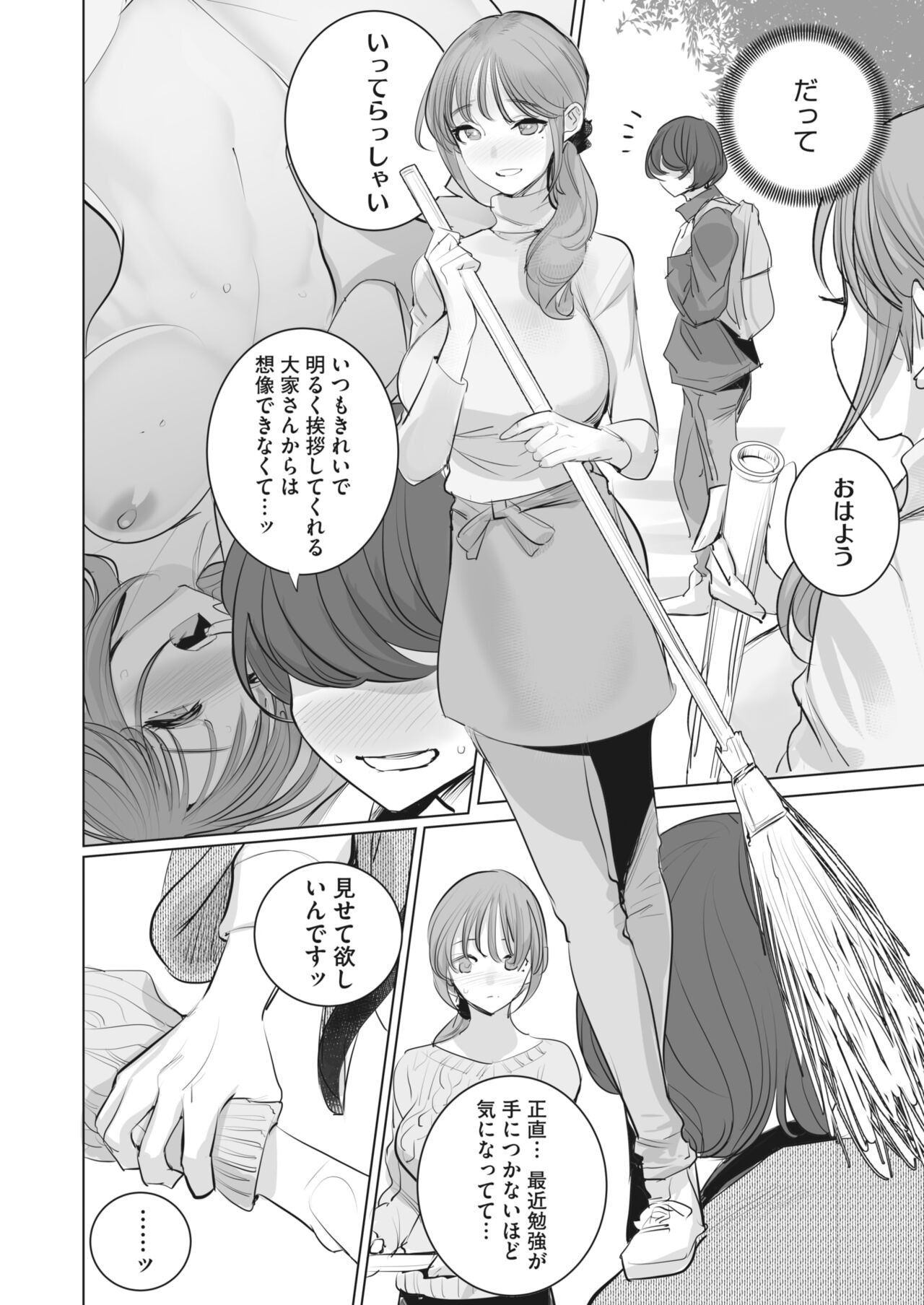 Page 214