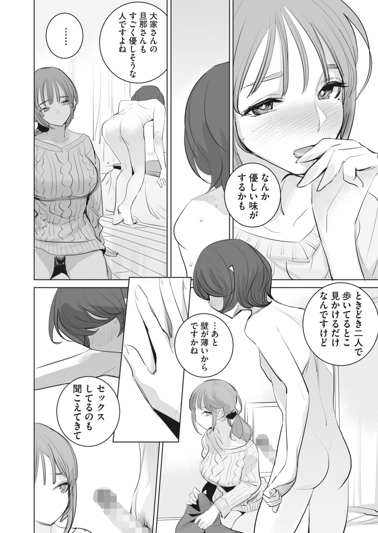 Page 224