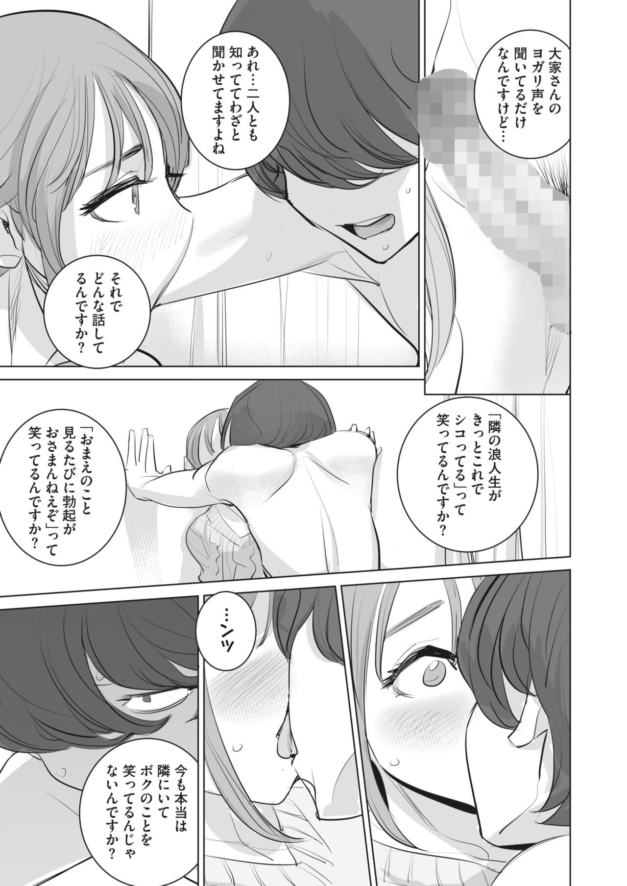 Page 225
