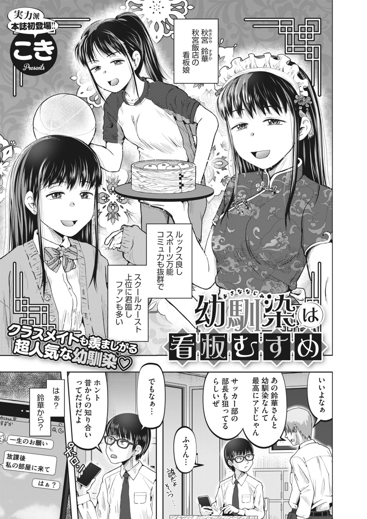 Page 235