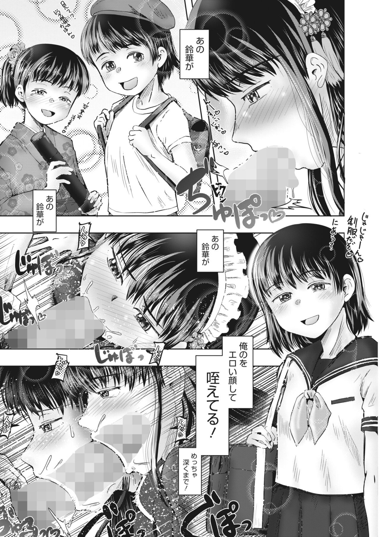 Page 241