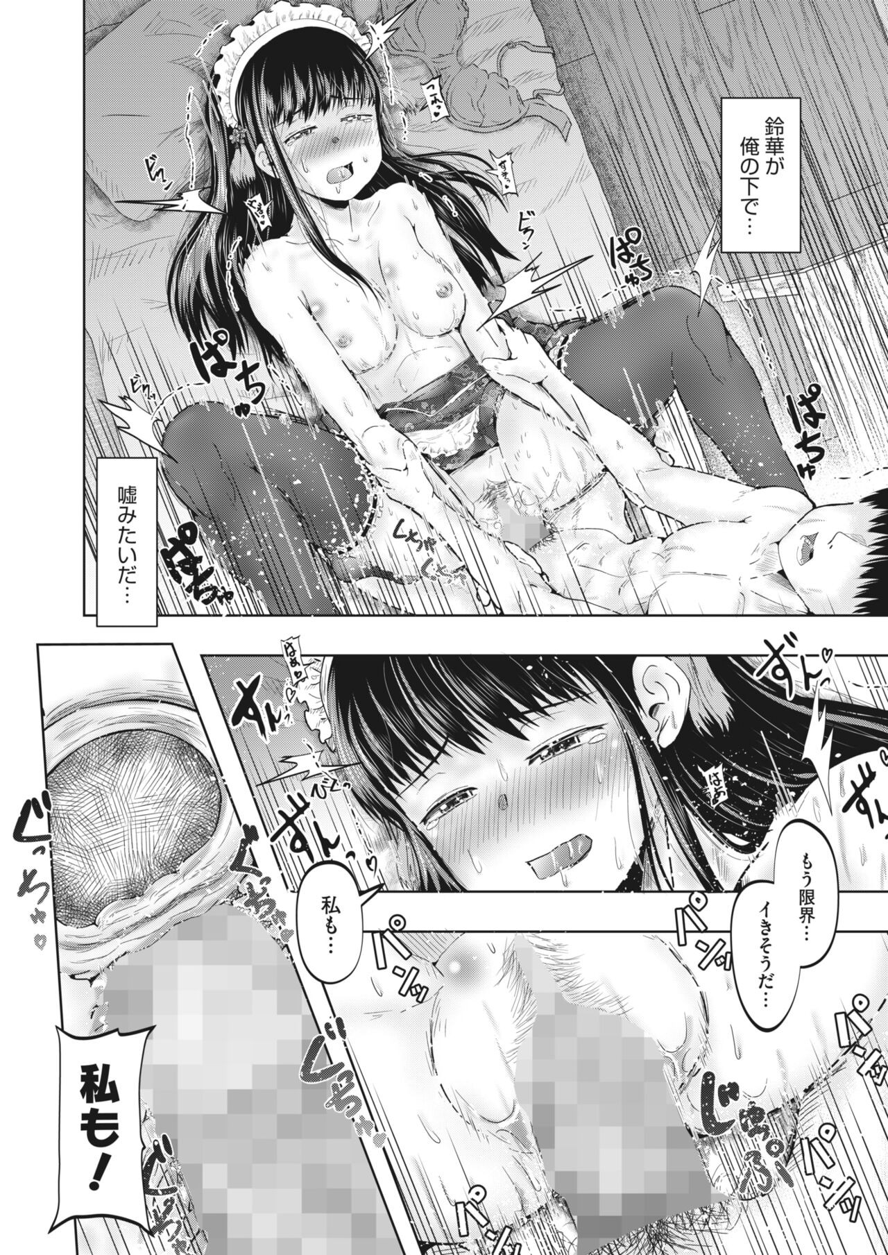 Page 248