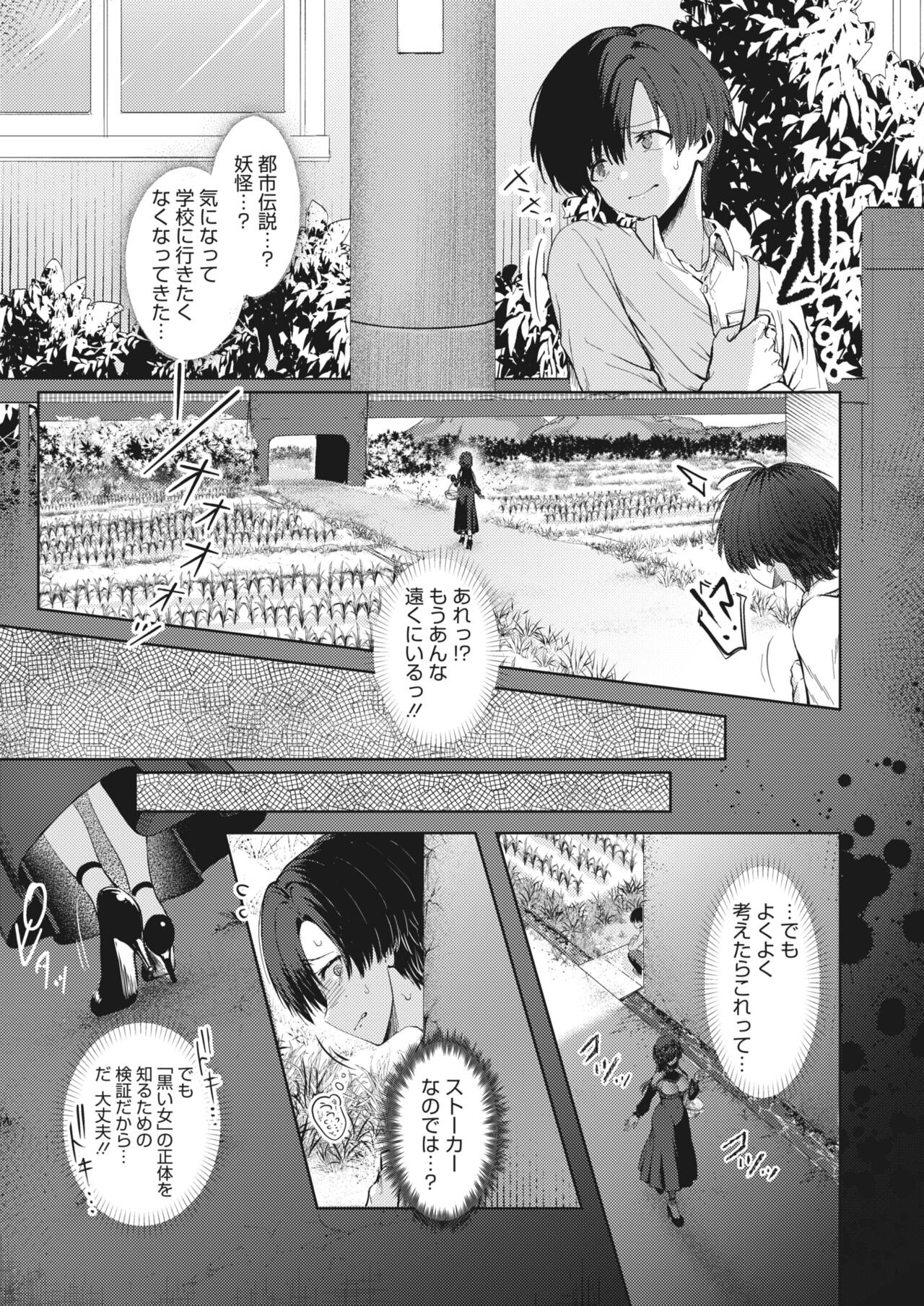Page 253