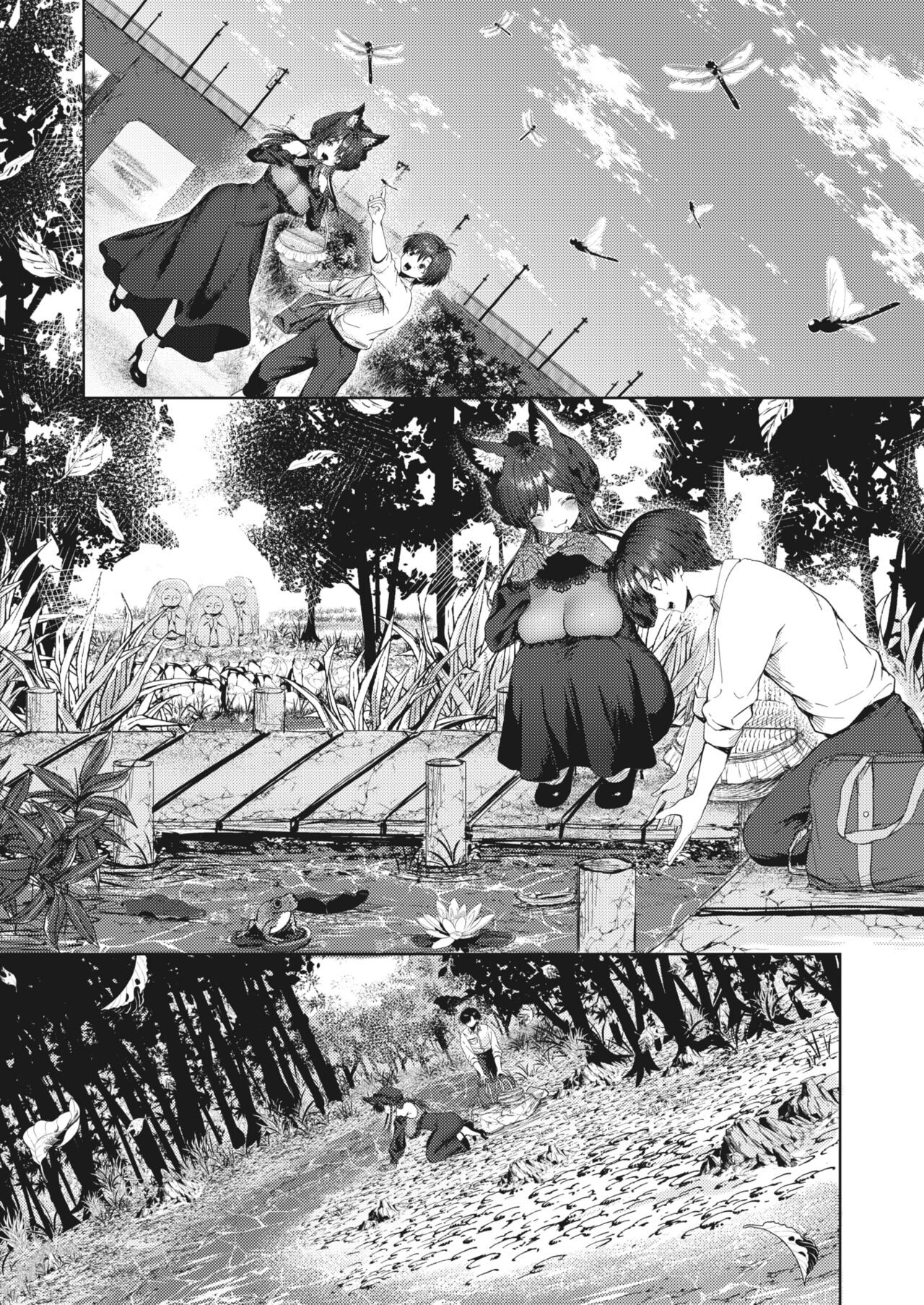Page 258