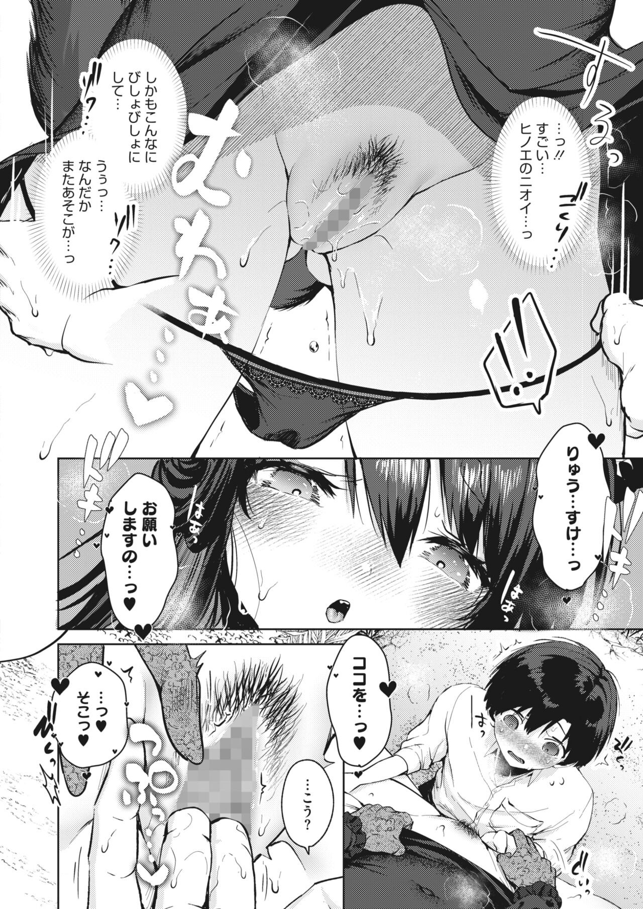 Page 270