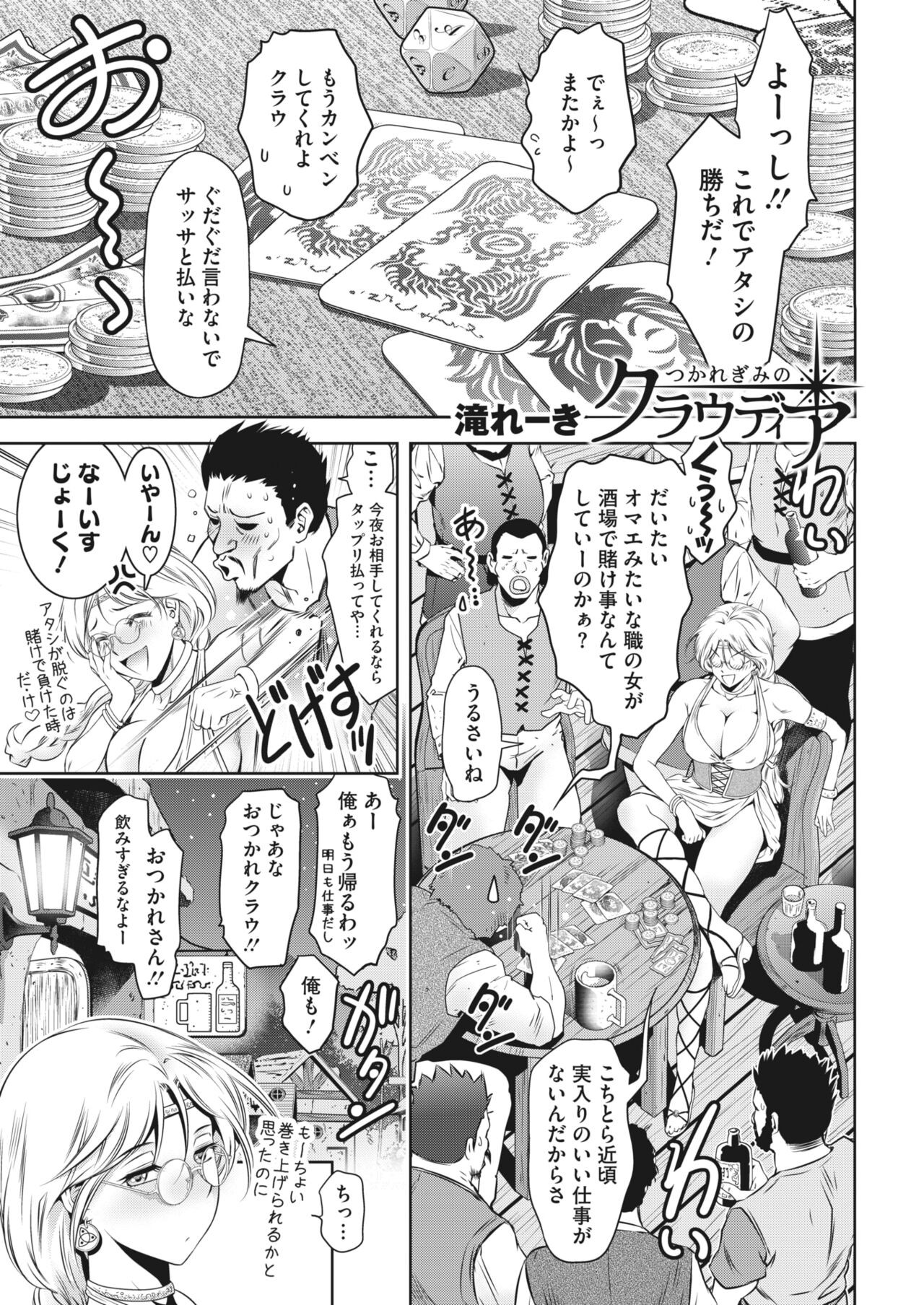 Page 279