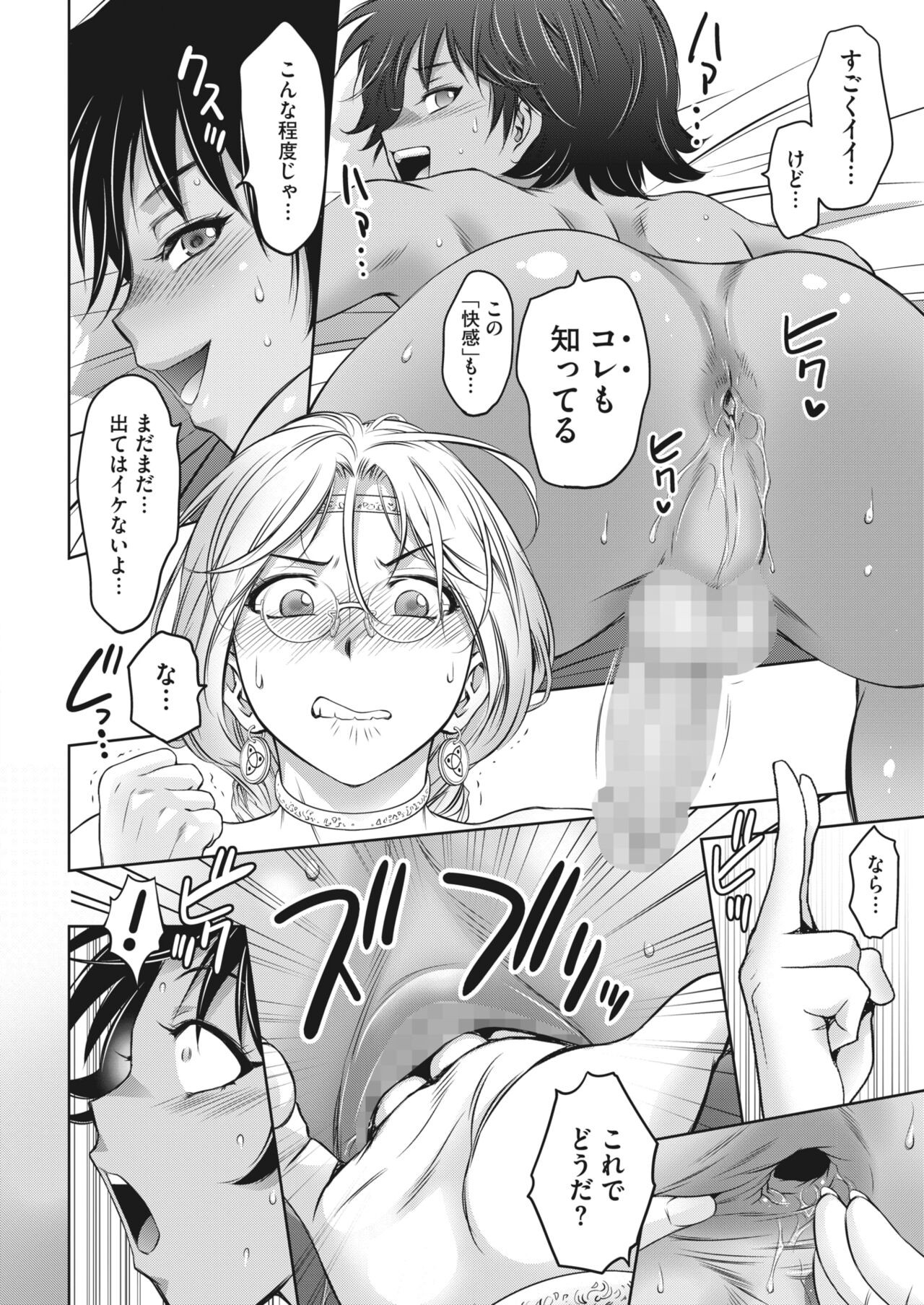 Page 288
