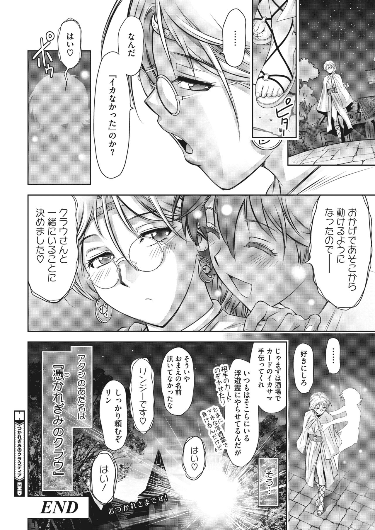 Page 302