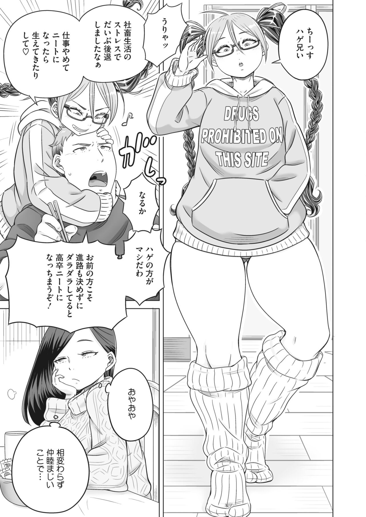 Page 305