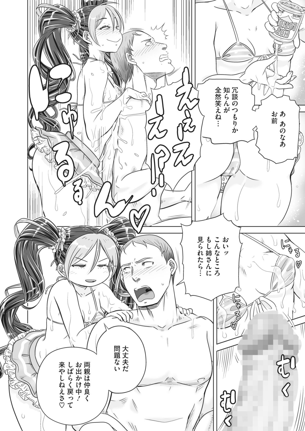 Page 310