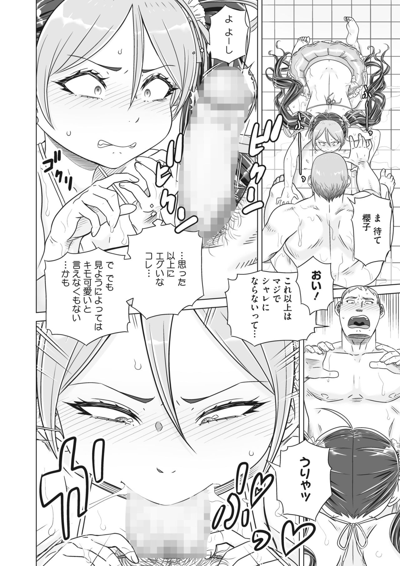 Page 312