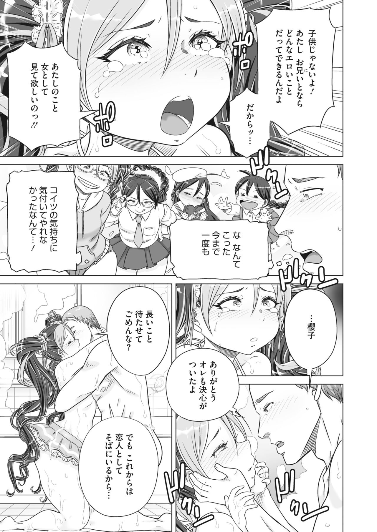 Page 315