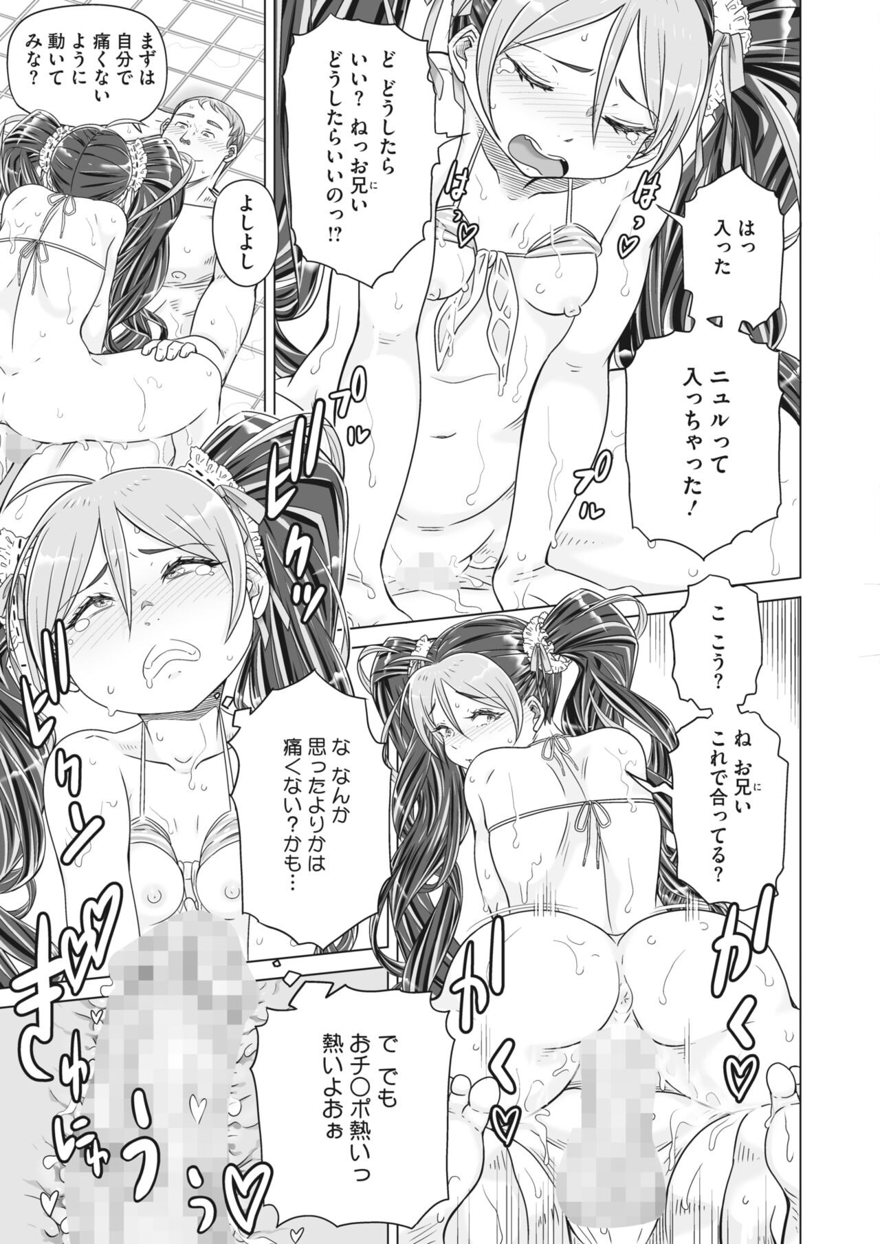 Page 319