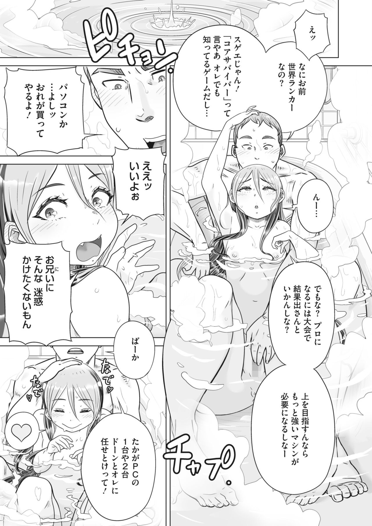 Page 325