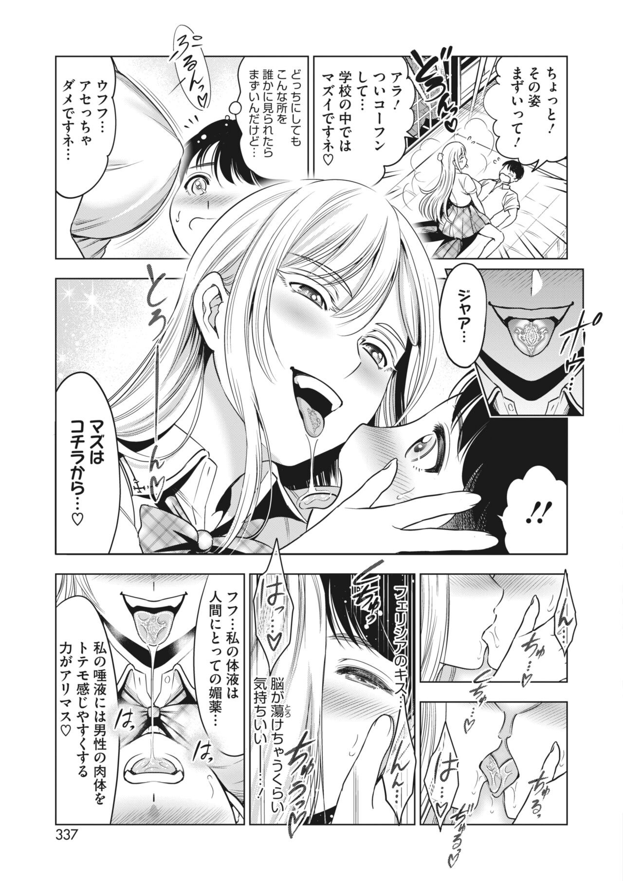 Page 329