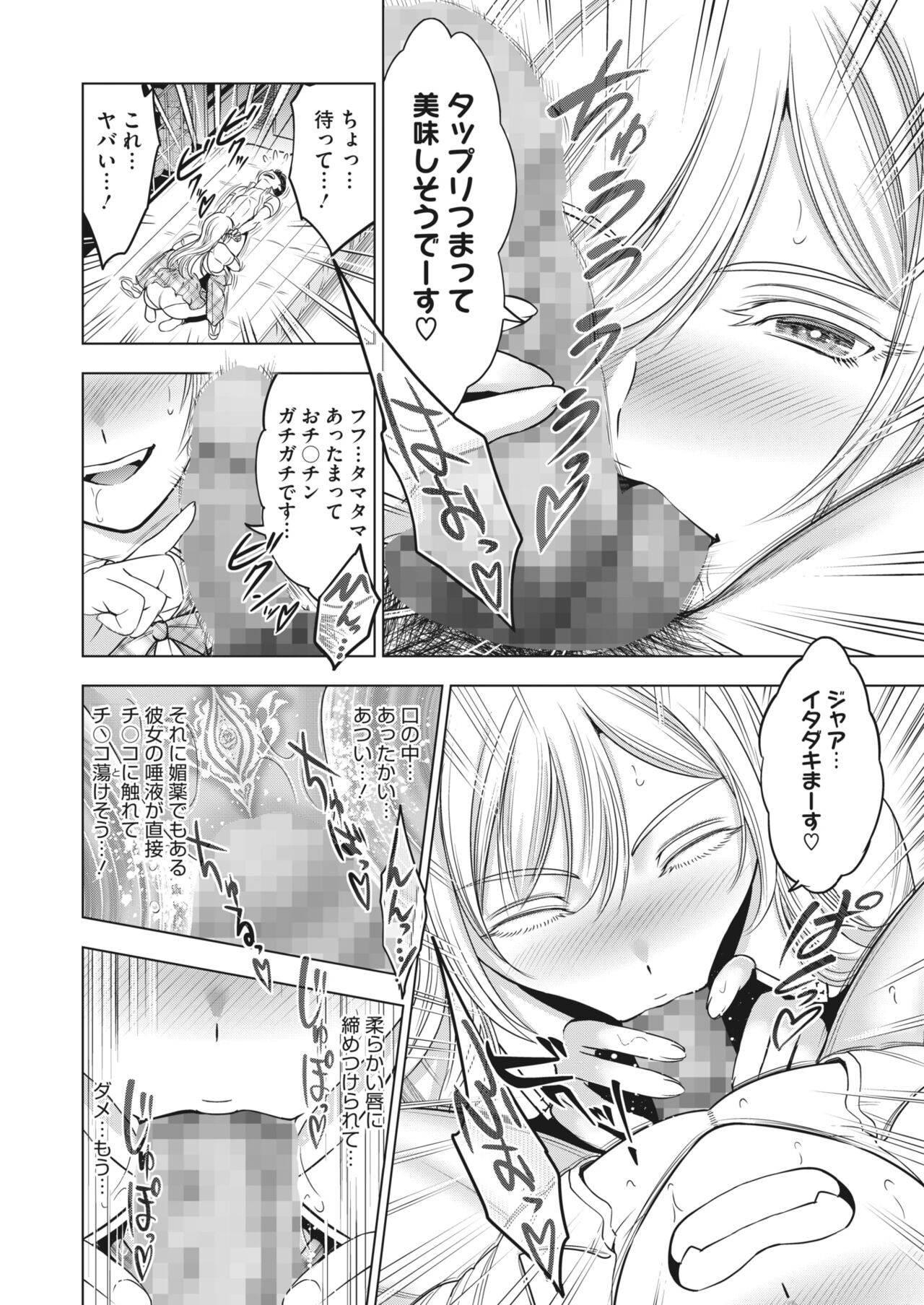 Page 332