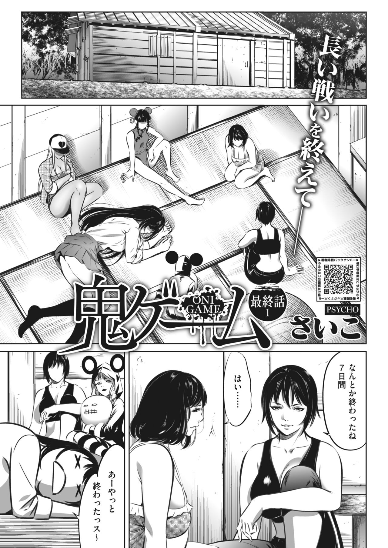 Page 347