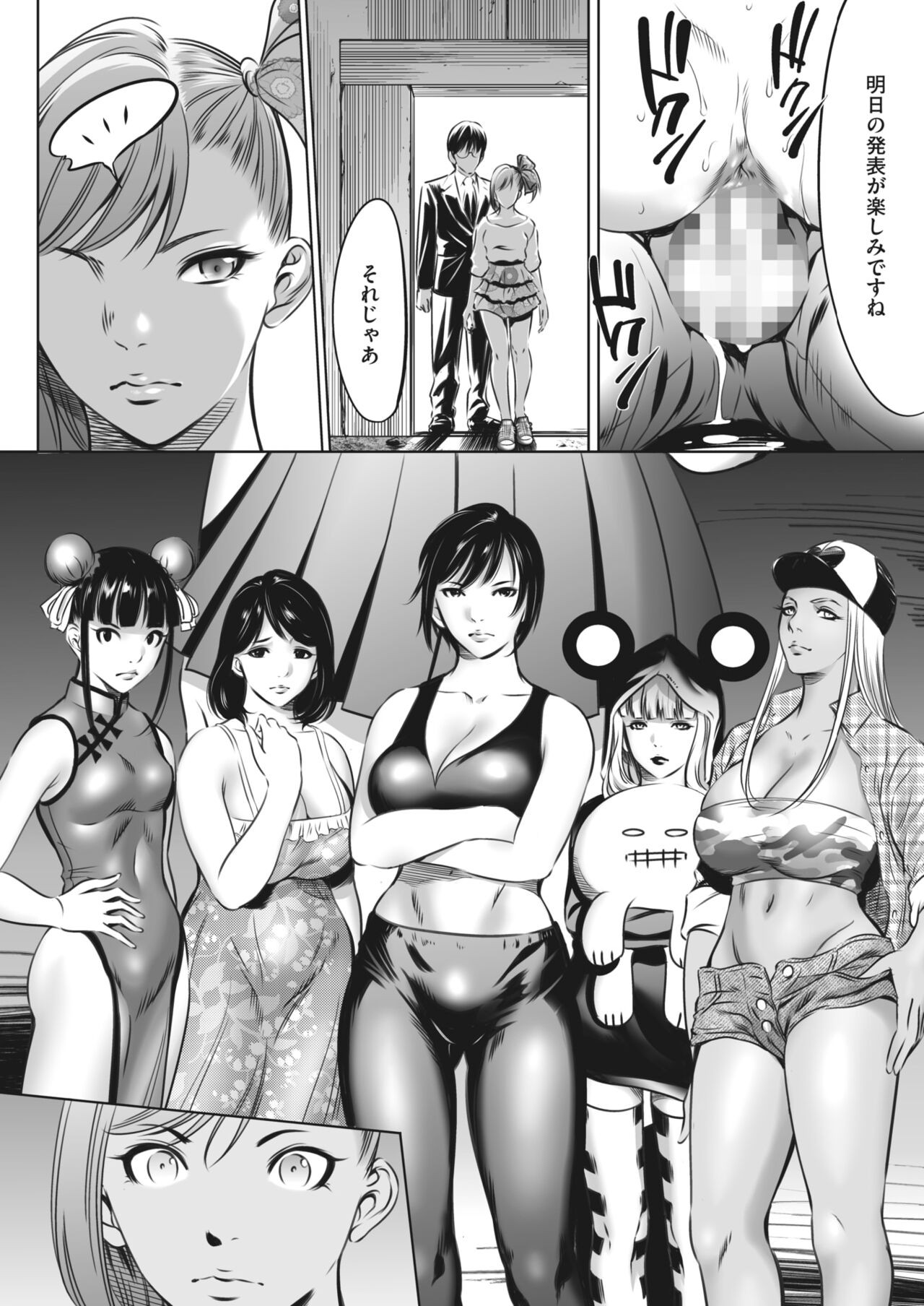 Page 350