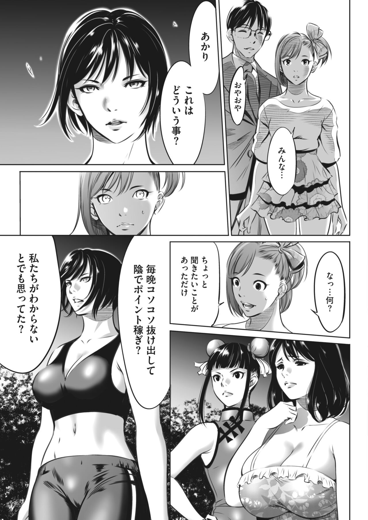 Page 351