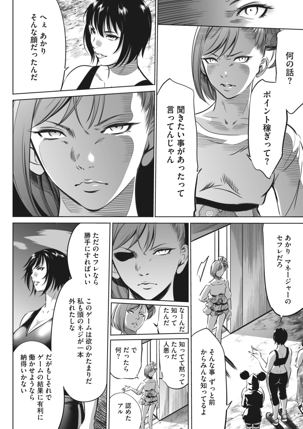 Page 352
