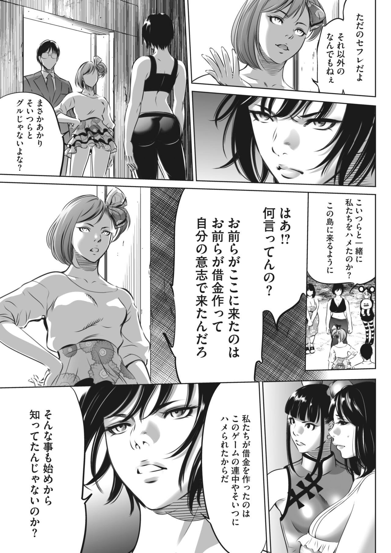 Page 353