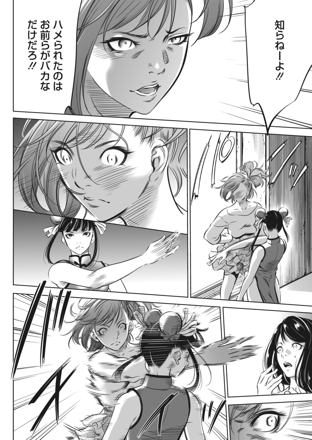 Page 354