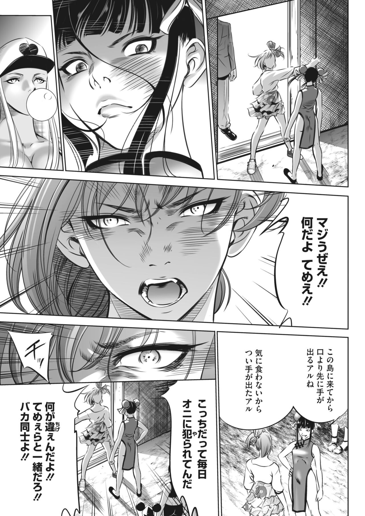 Page 355