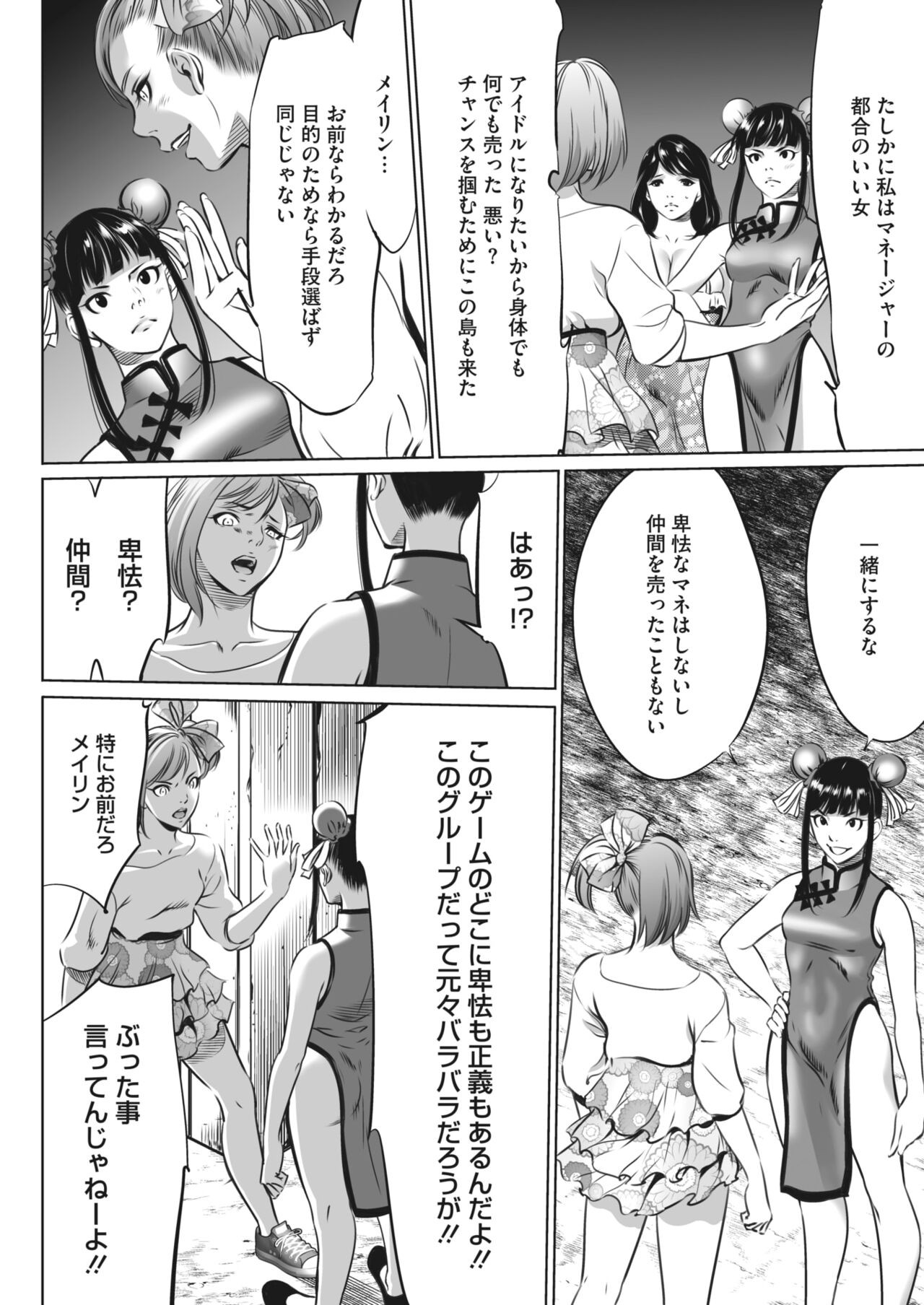 Page 356
