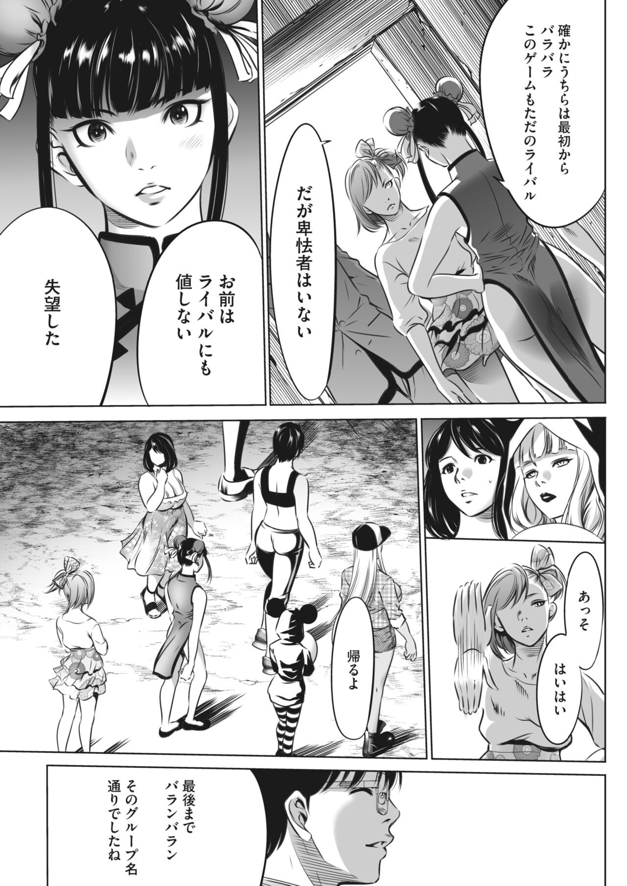 Page 357