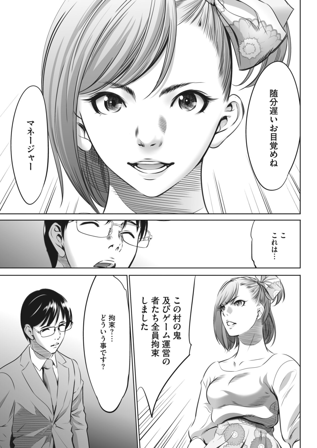 Page 361