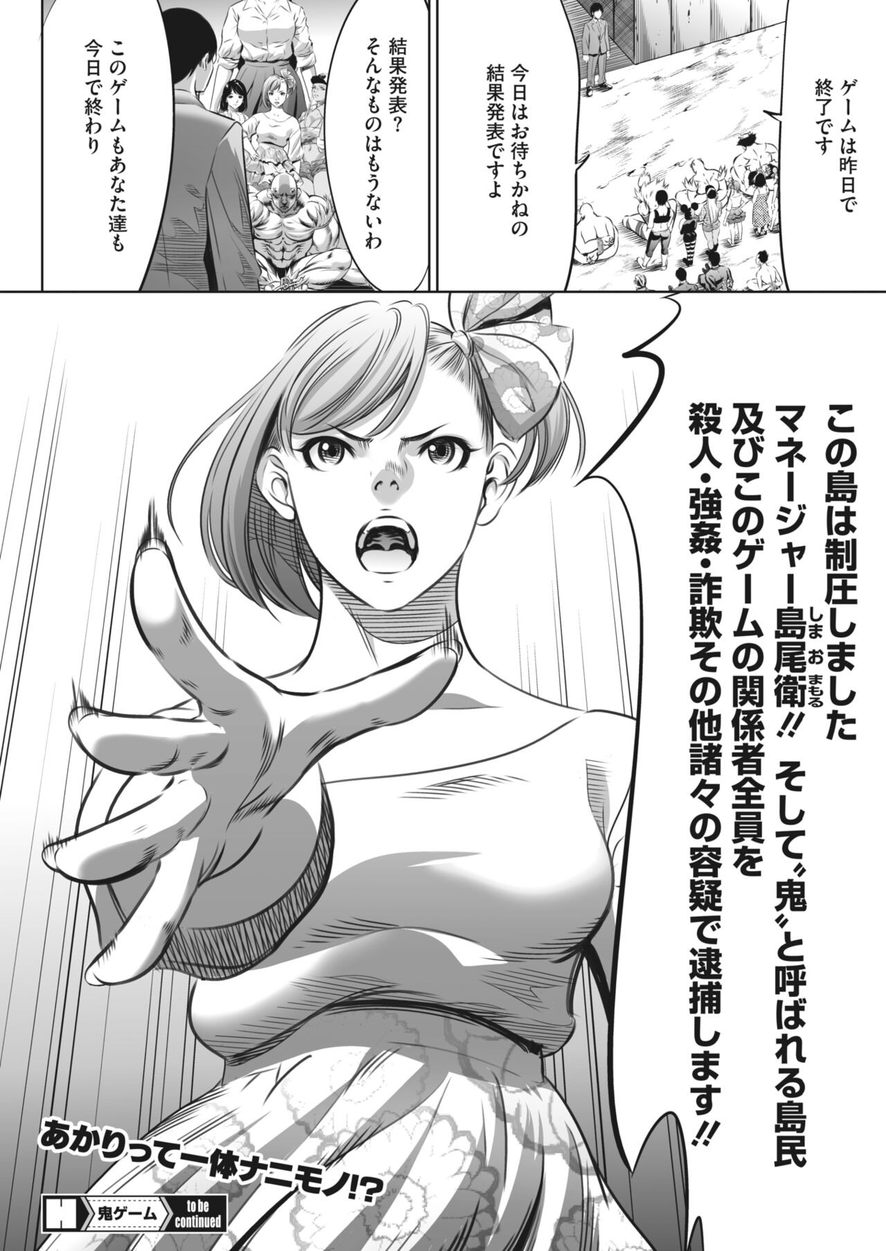 Page 362