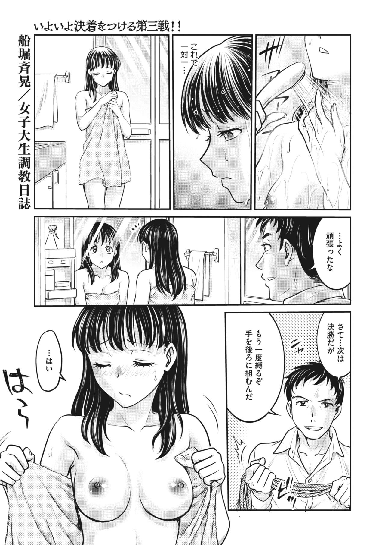 Page 363