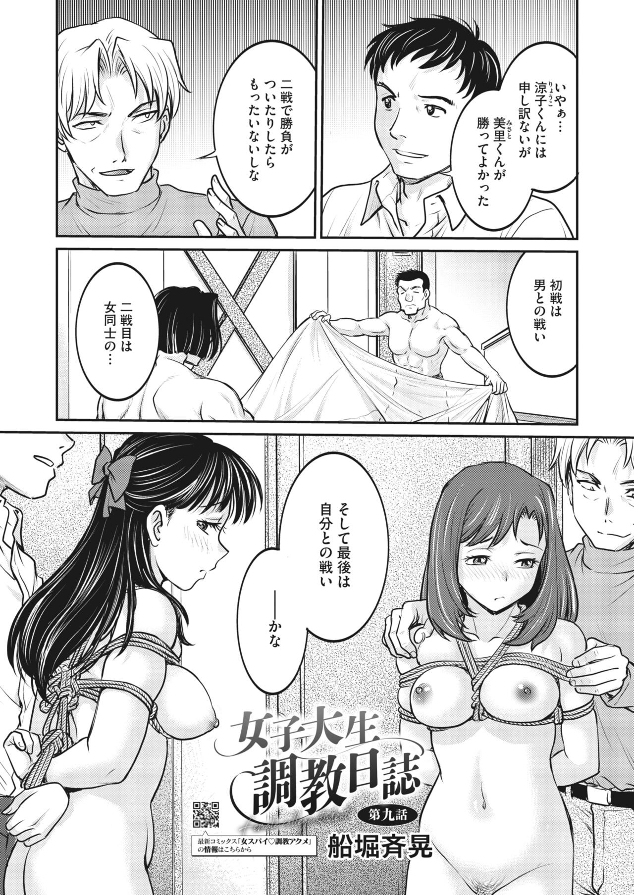 Page 364