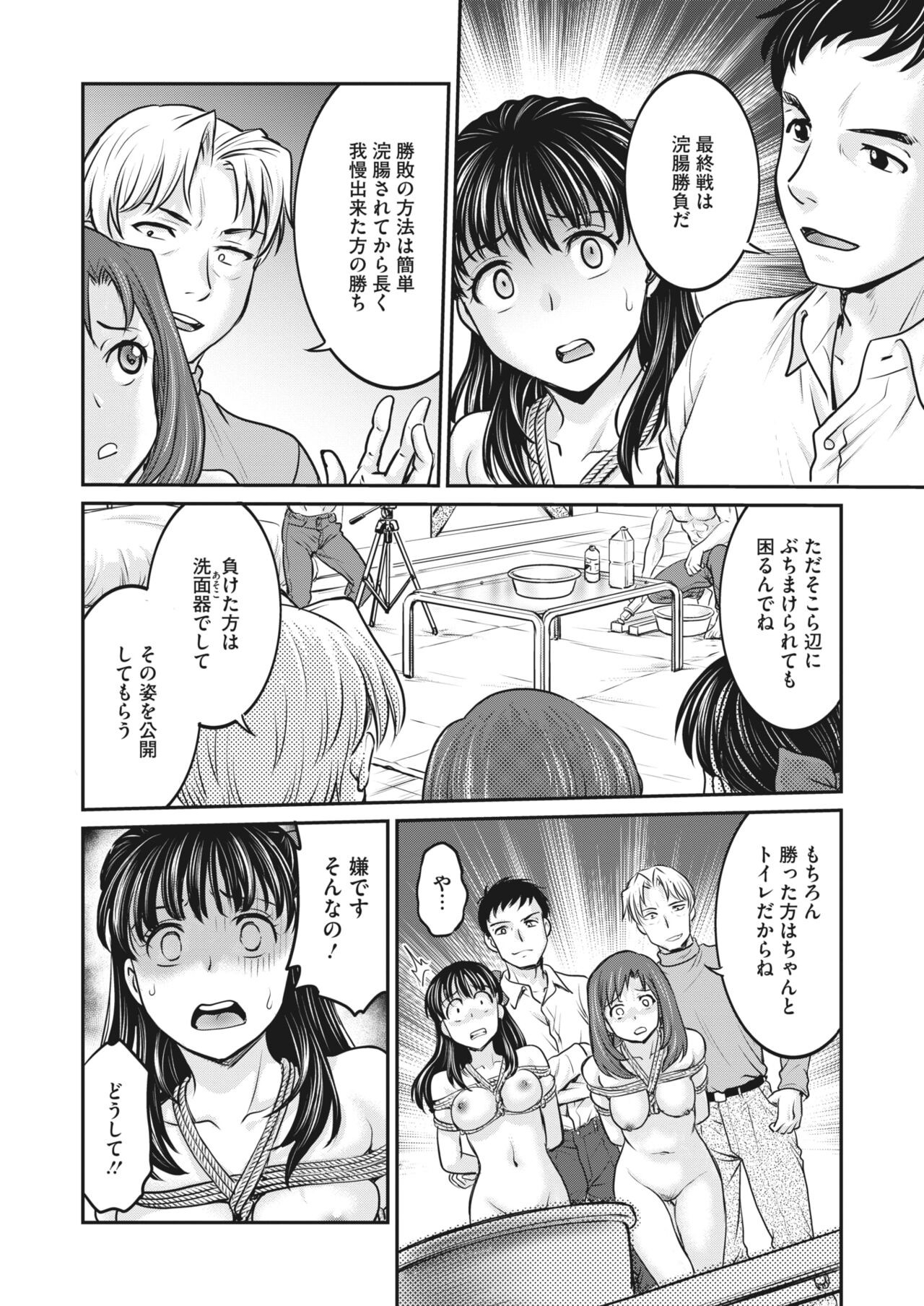 Page 366