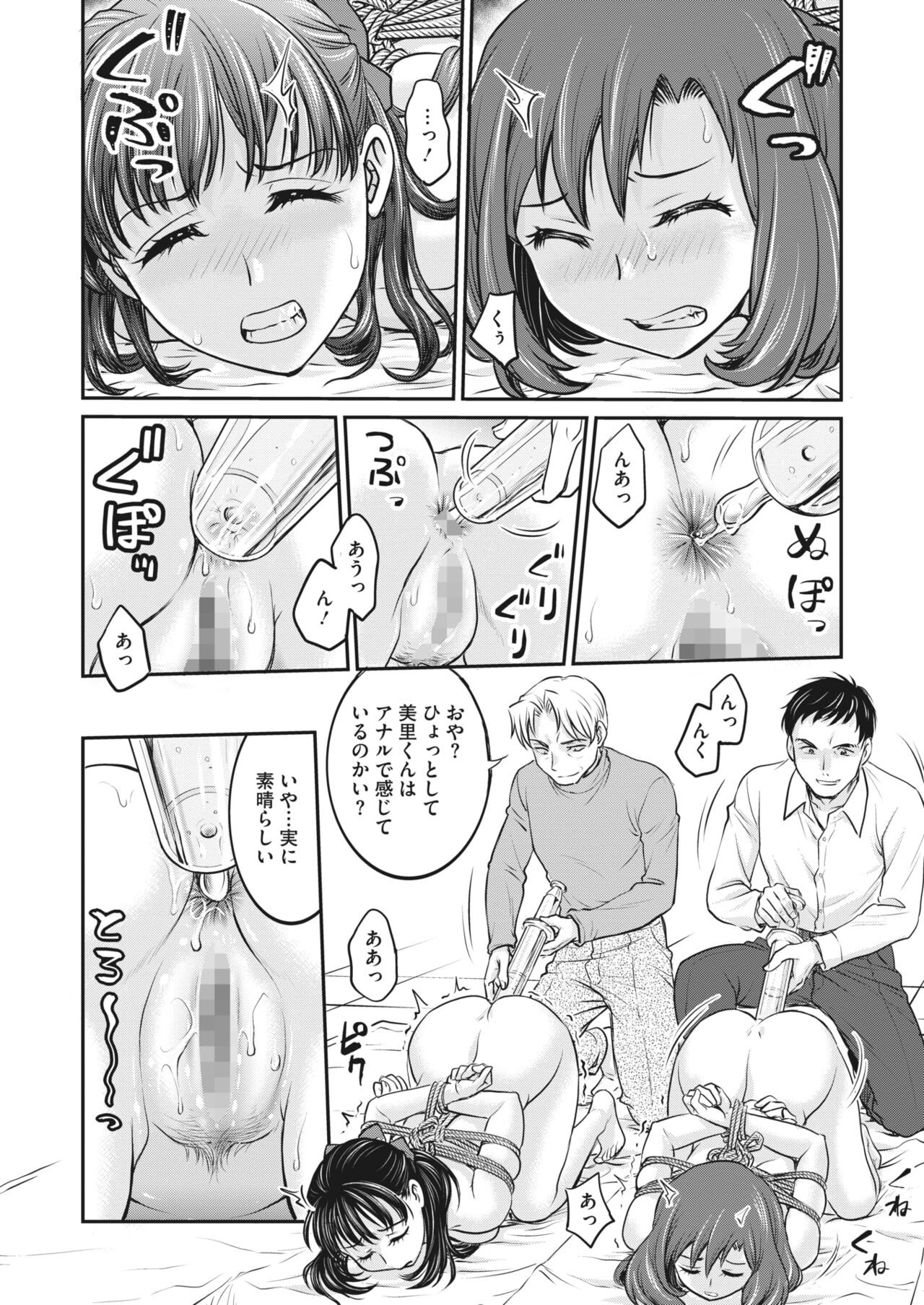 Page 370