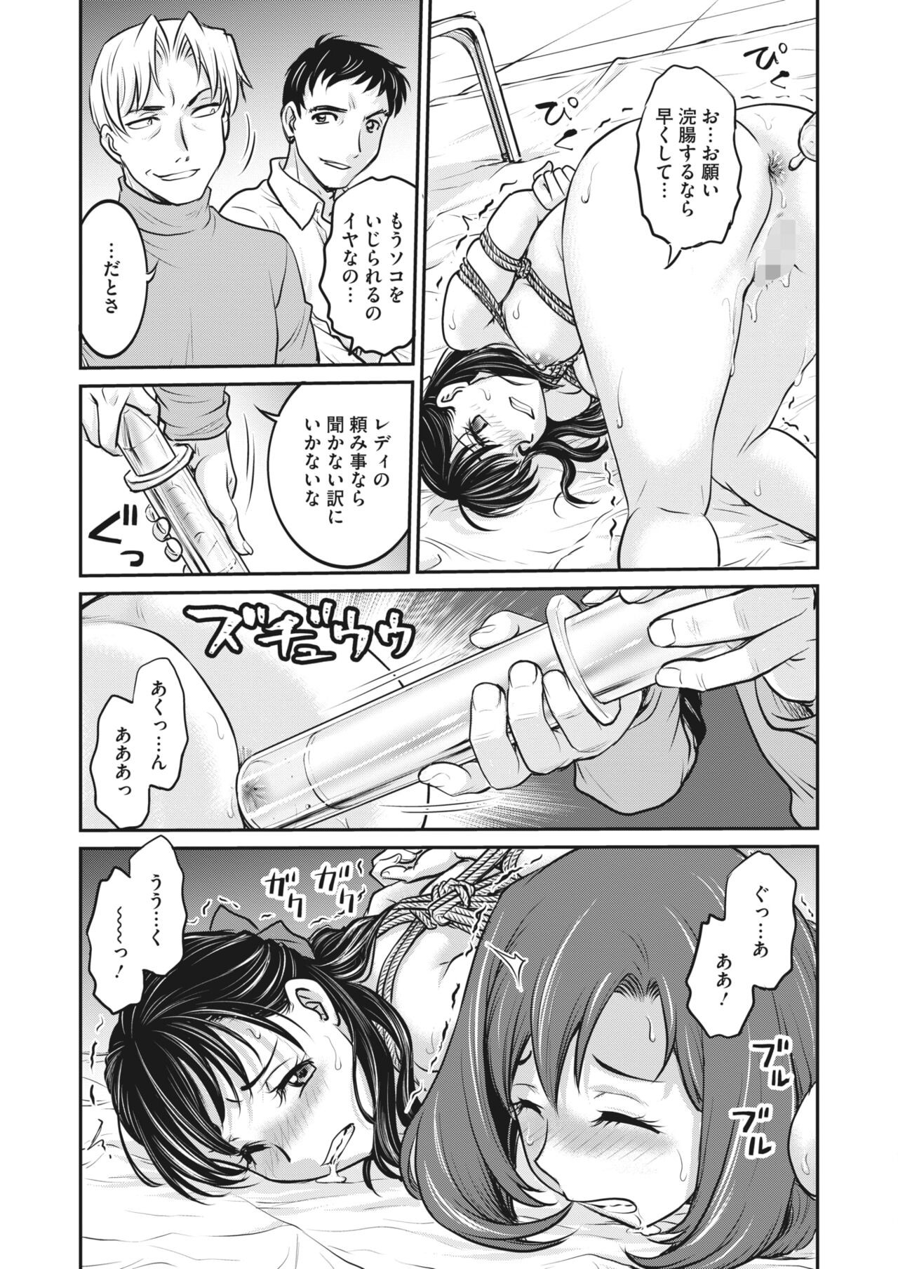 Page 371