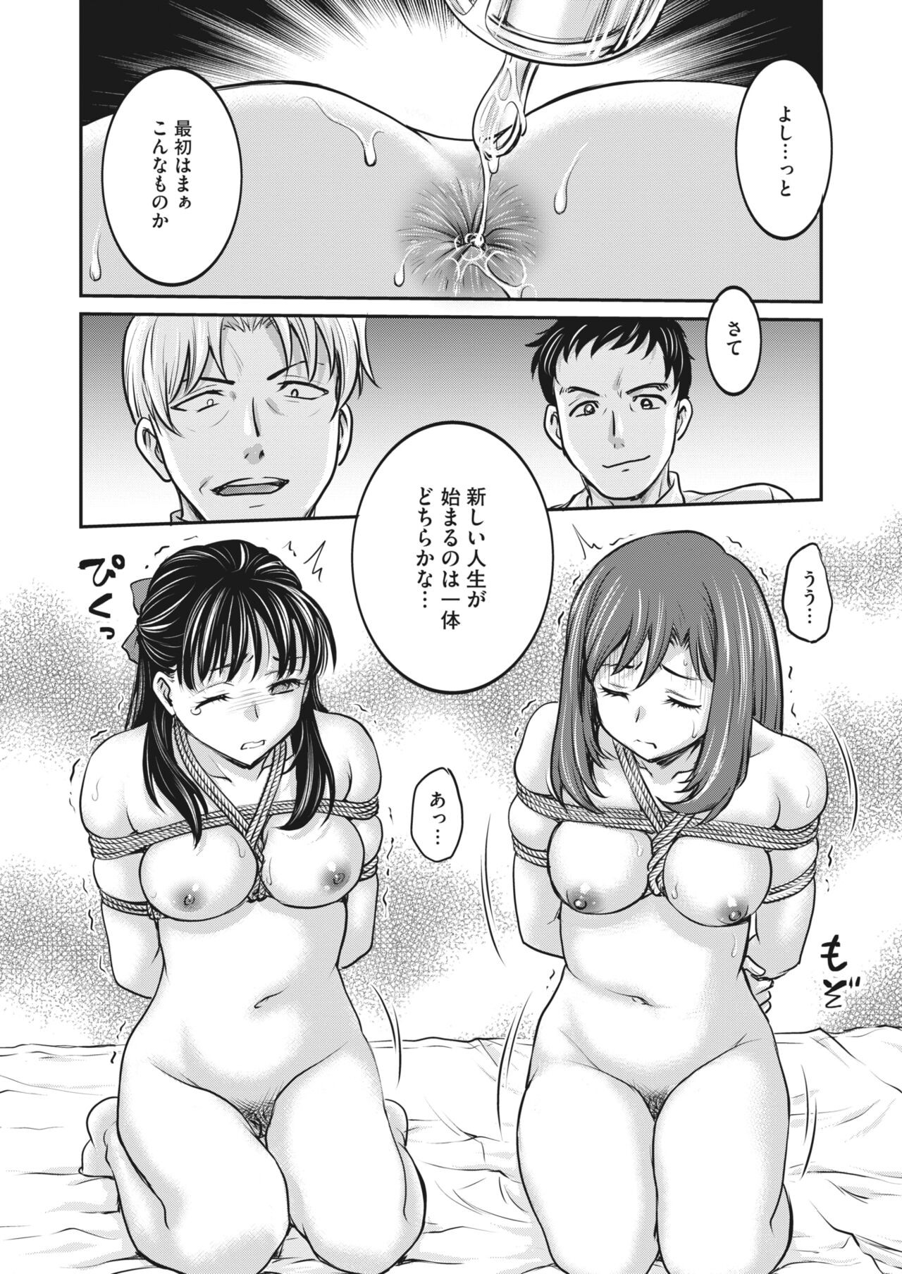 Page 372