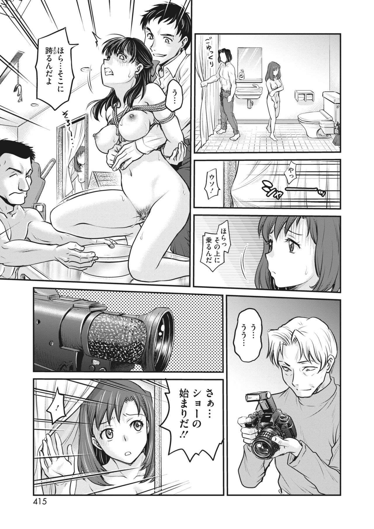 Page 377